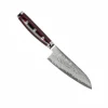 Yaxell Super Gou minisantoku 12,5cm